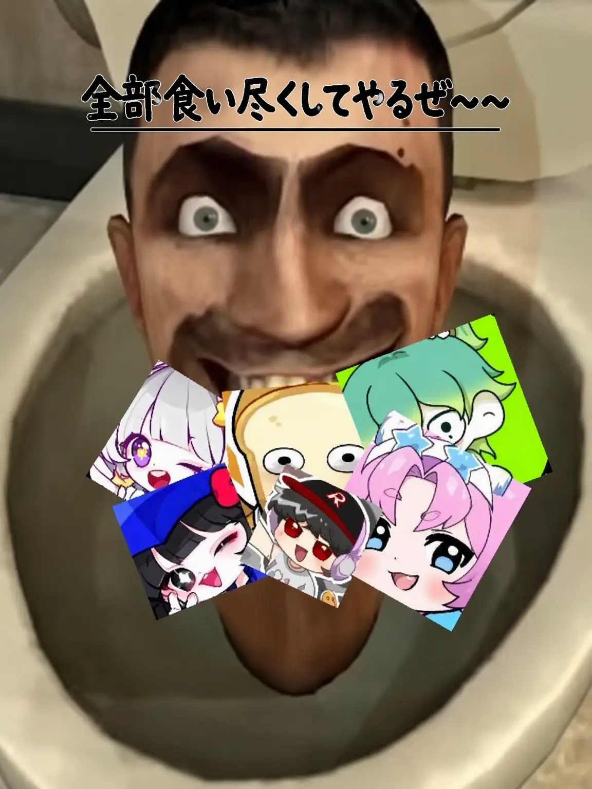 FitGuppy3509의 チームナッパ+キツネスキビディトイレ!!!!!!!