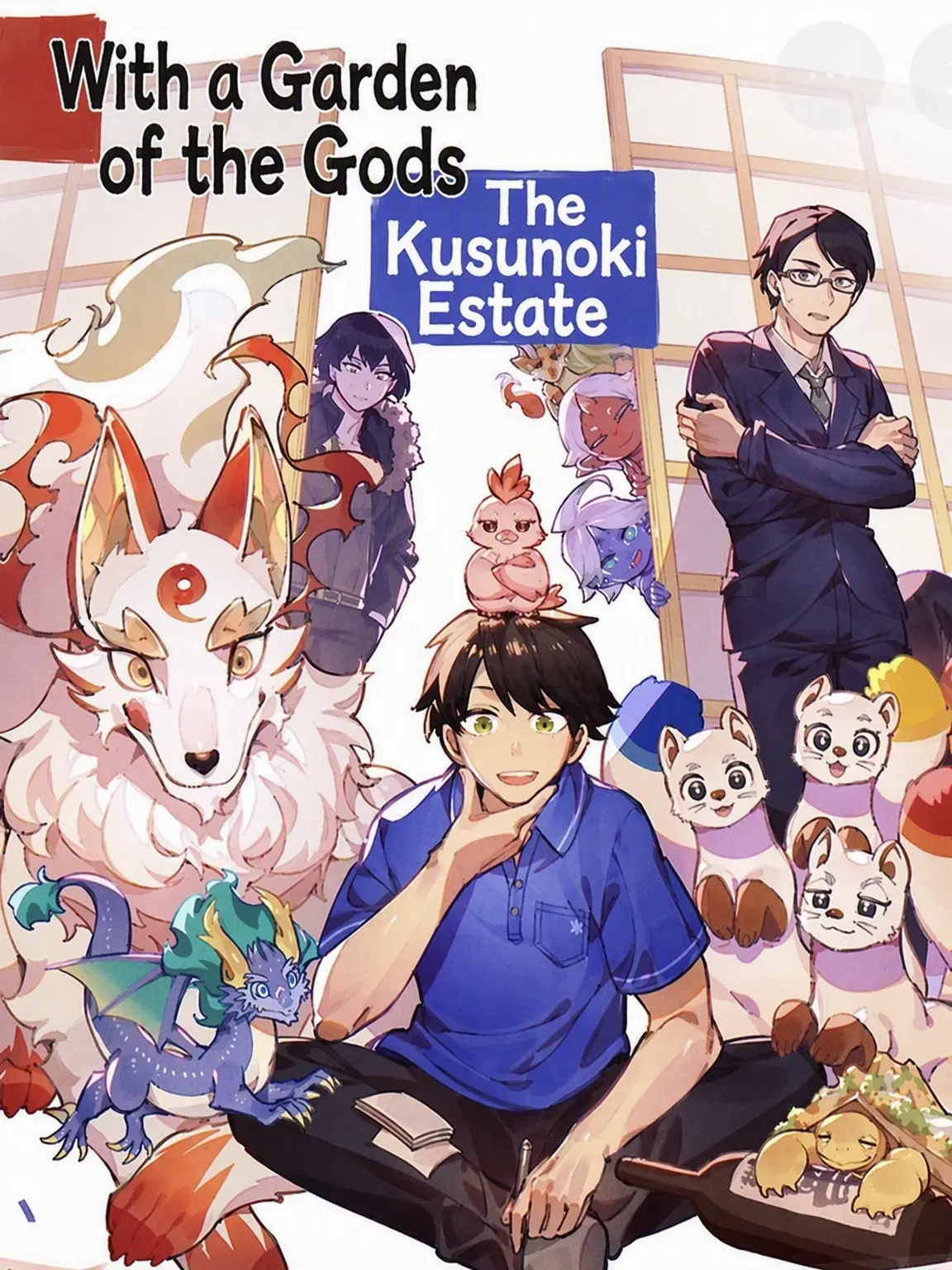 Hina0616의 Kusunoki Manor with a God's Garden