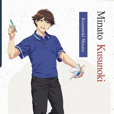 Profile image of Minato