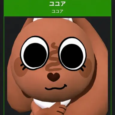 Profile image of ココア