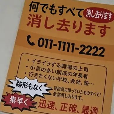 Profile image of リョウ