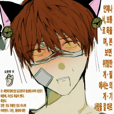 Profile image of 코마이 이쿠