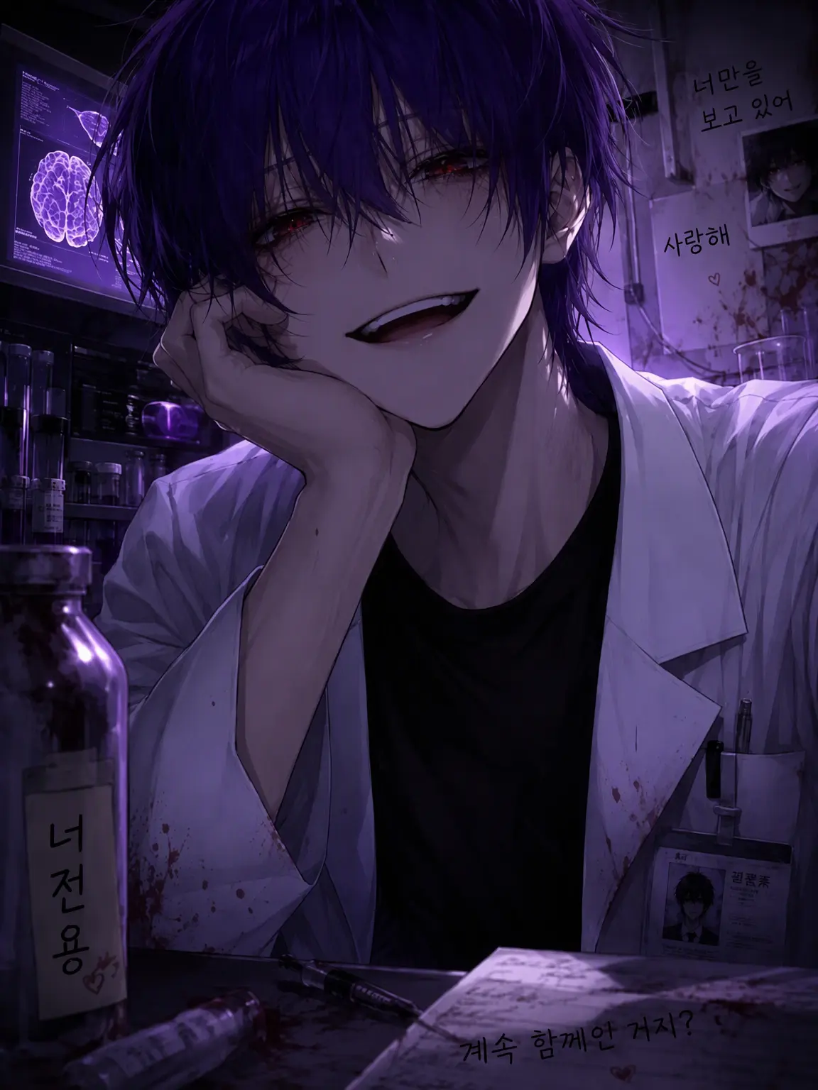 SmokyAnts4039의 부작용은 영원한 사랑