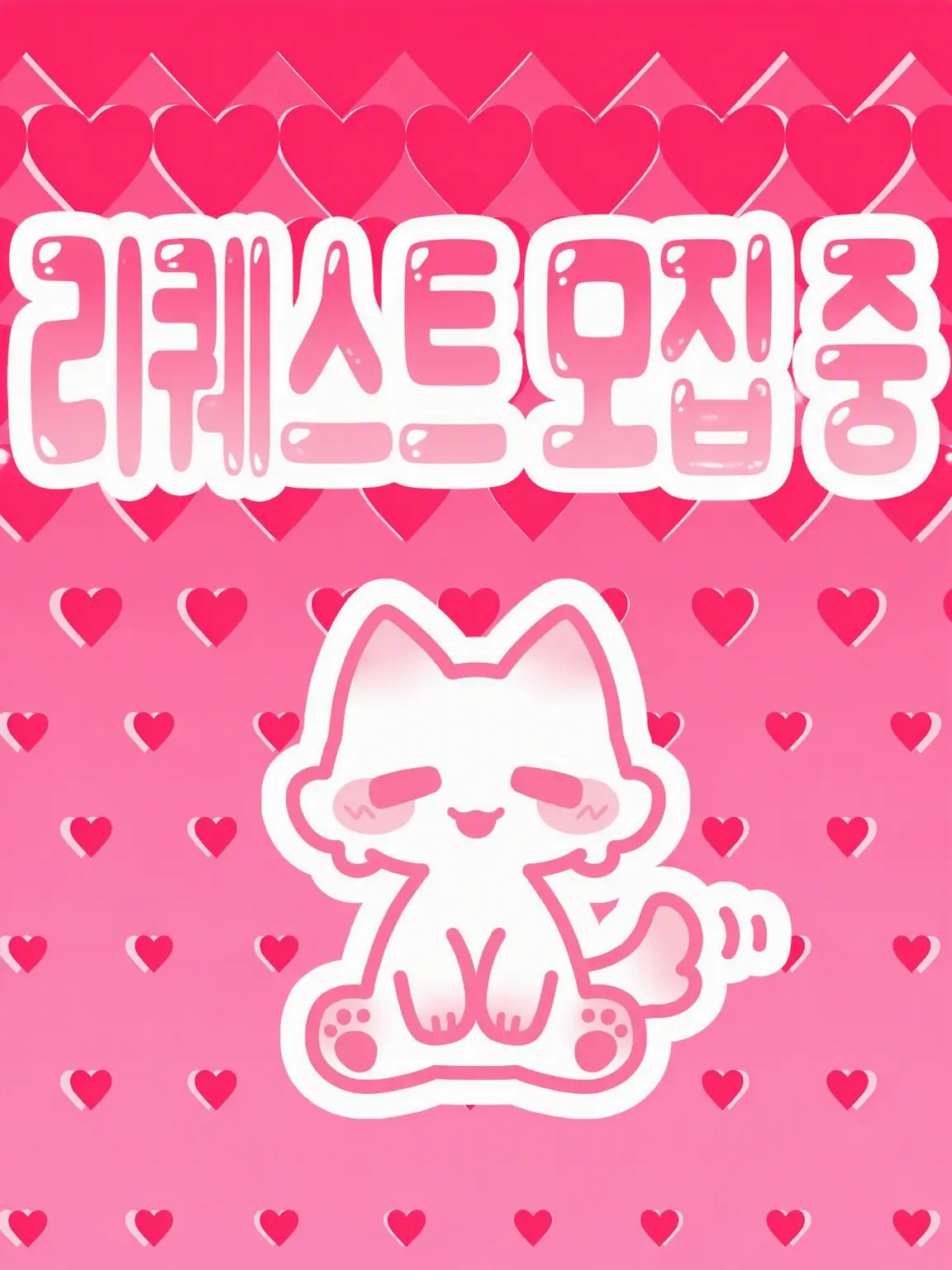 minami12044의 동물병원 일러스트집×리퀘스트용