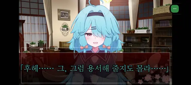 Profile image of 츠무기