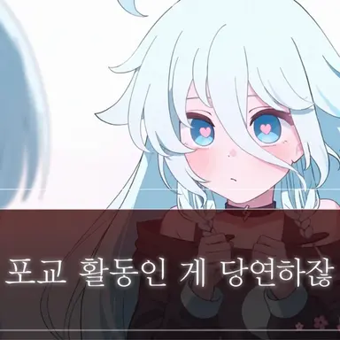 Profile image of 이아