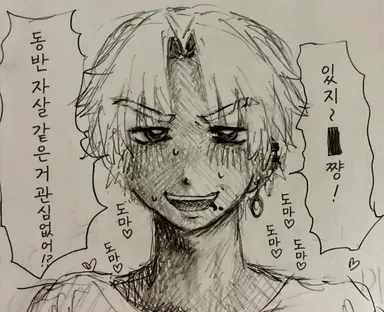 Profile image of 사가츠