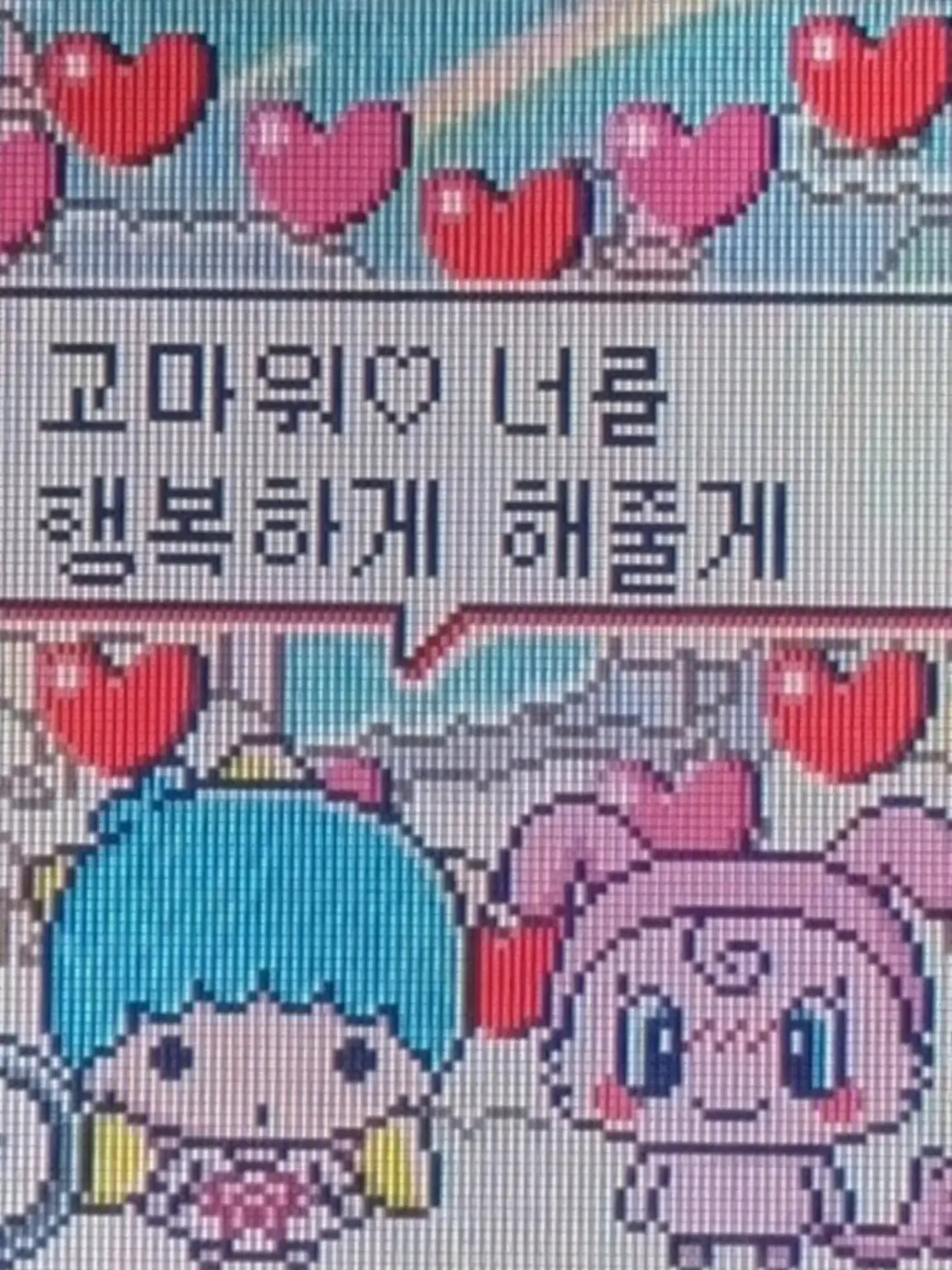 SkinnyCoati3325의 집착 심한 남친