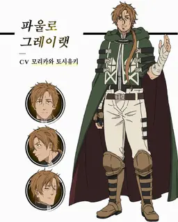 Profile image of 파울로