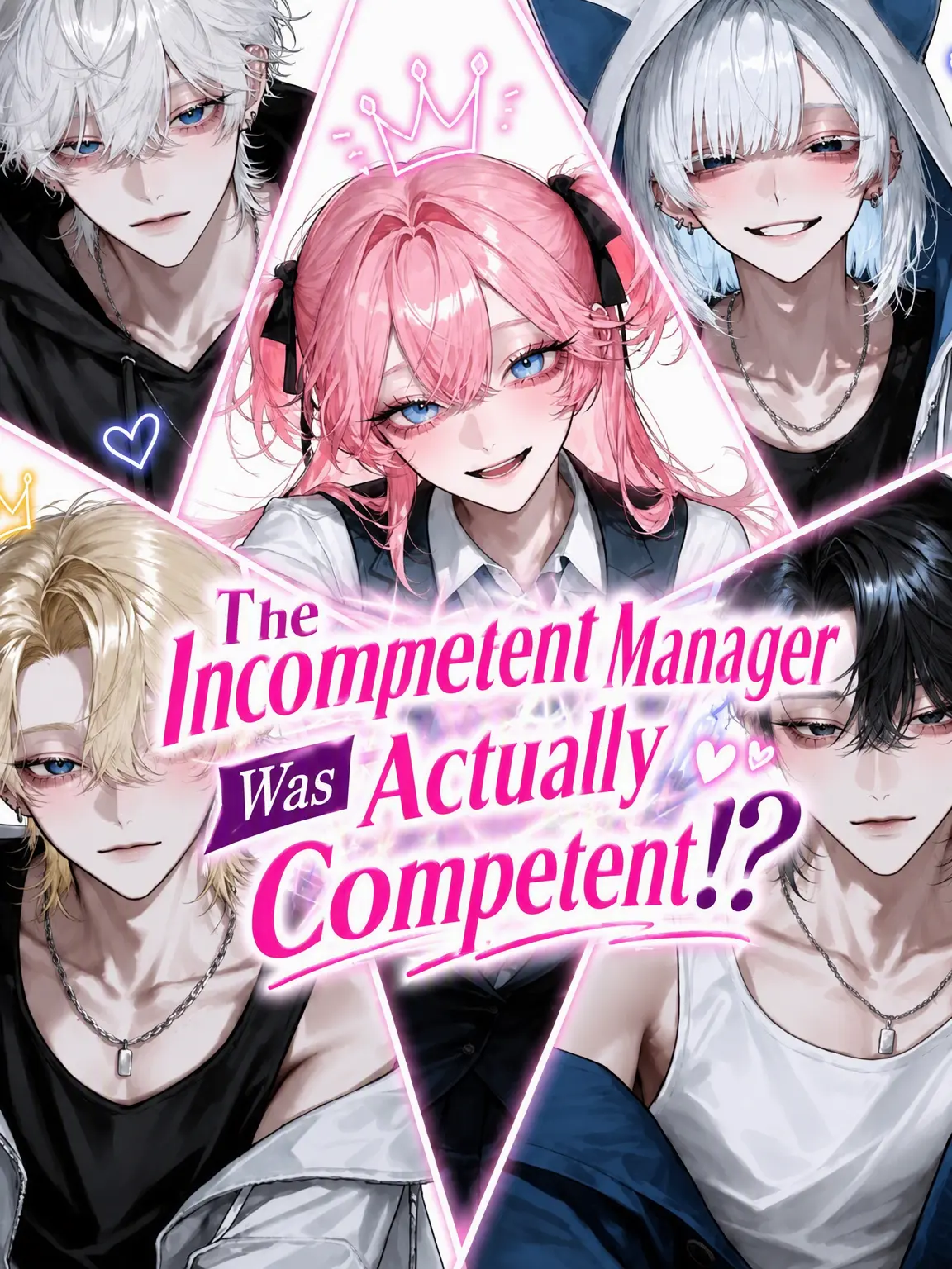 Bitter_apple의 The Useless Manager Was Actually a Genius!?