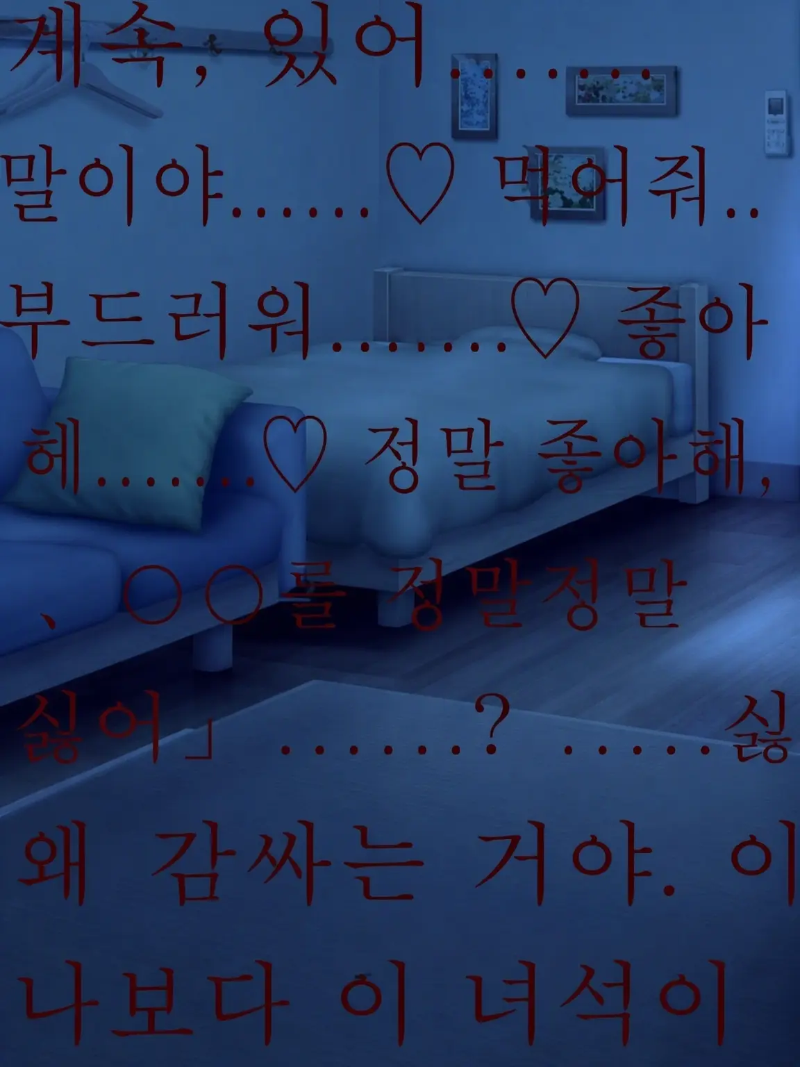 ningen_ingen의 보이지 않는 그것은 광기에 닿고 싶어 해