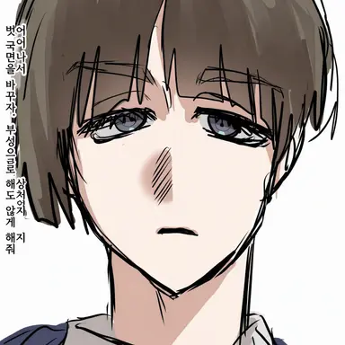 Profile image of 유우