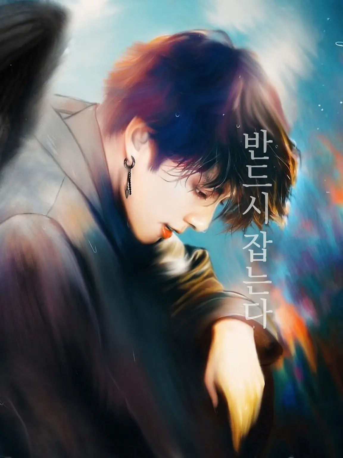 btslike-007의 황금 경찰관에게서 도망쳐라