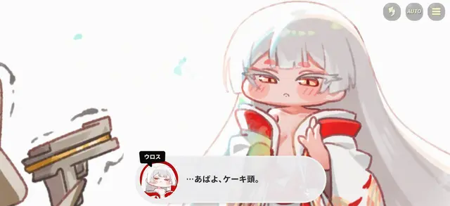 Profile image of ウロス