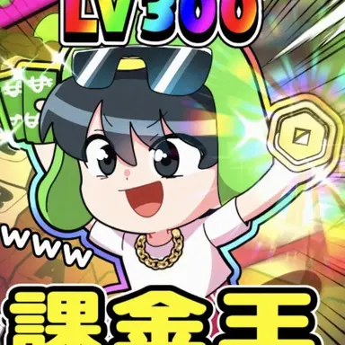 Profile image of コイェユ