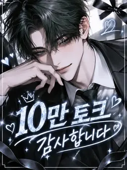 Profile image of 카구라 테루