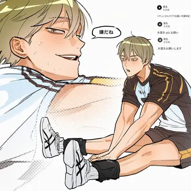 Profile image of 木葉 秋紀