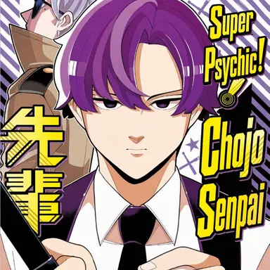 Profile image of Hajime Enain