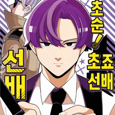 Profile image of 에나인 하지메