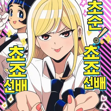 Profile image of 토가사토 리리