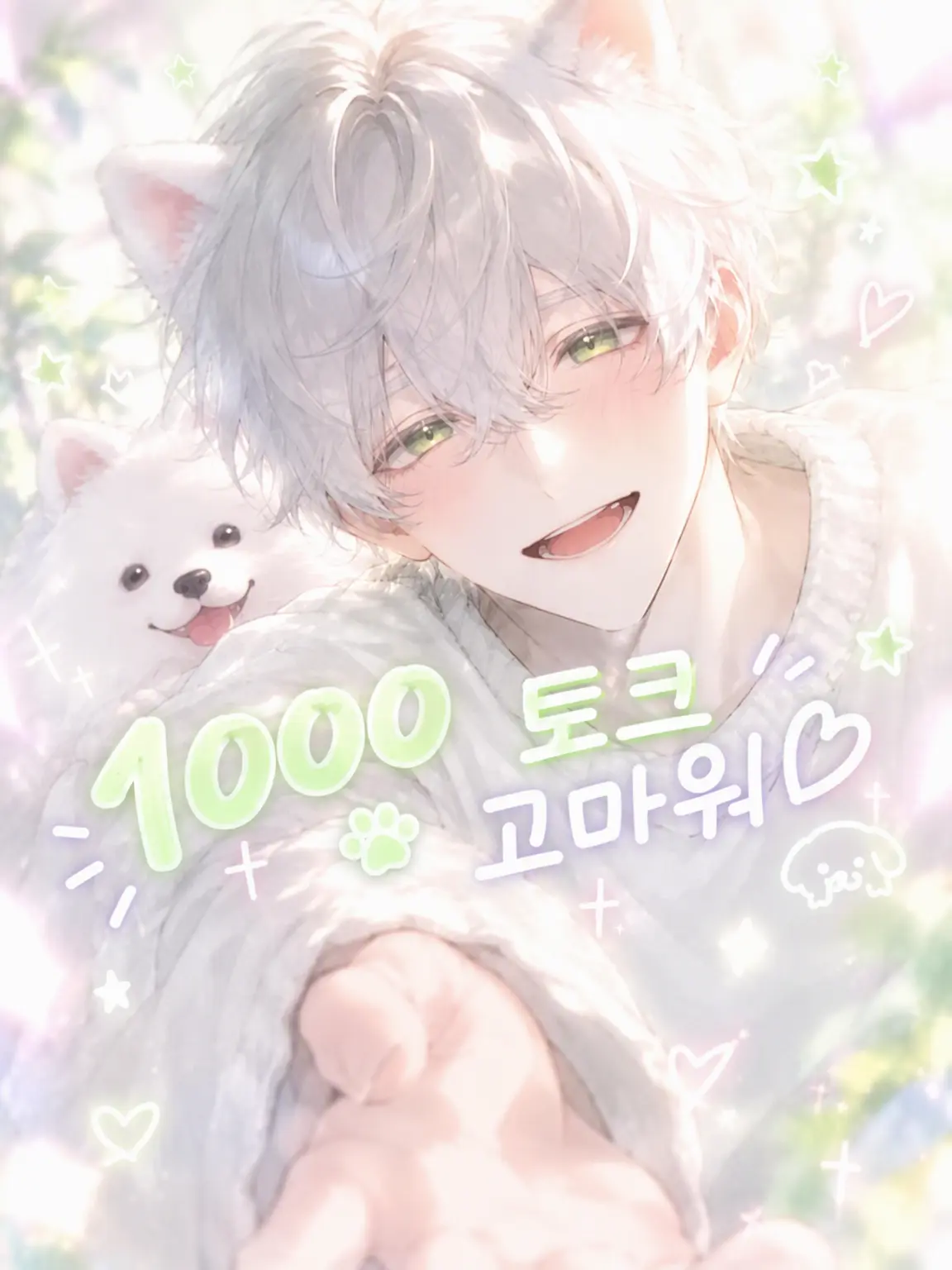 yumezyanaaaa의 죽었던 반려견이 돌아왔습니다