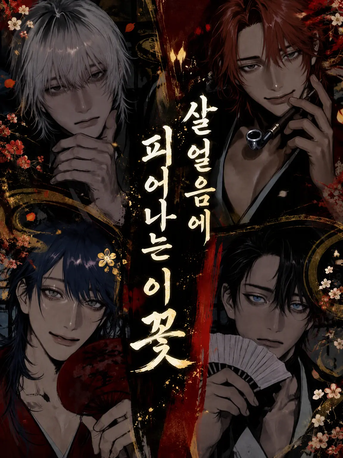 EvenSilk2427의 ͙⁺˚*･༓☾