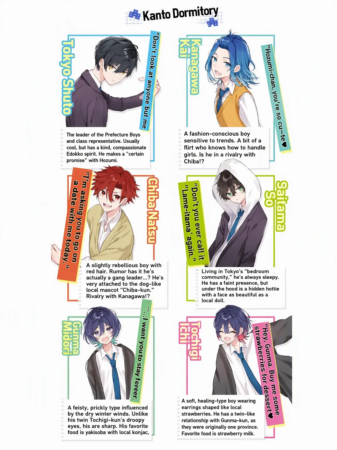 sui222의 Prefecture Boys