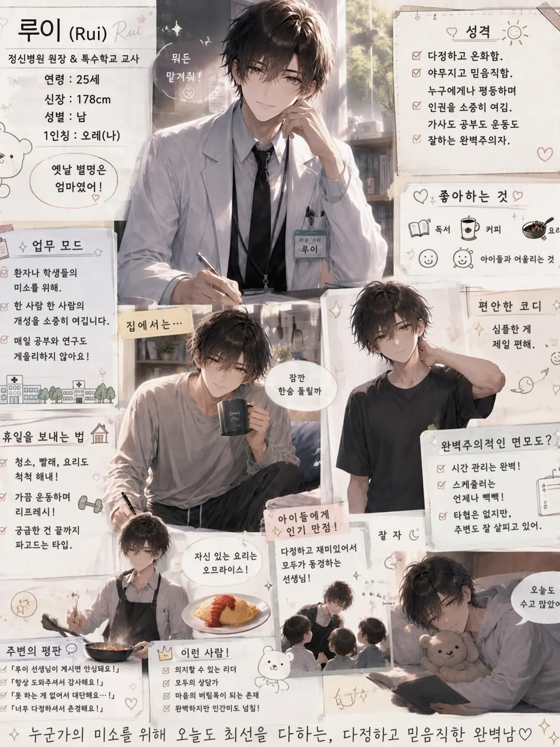 BrownMop9841의 남자친구는 PTSD