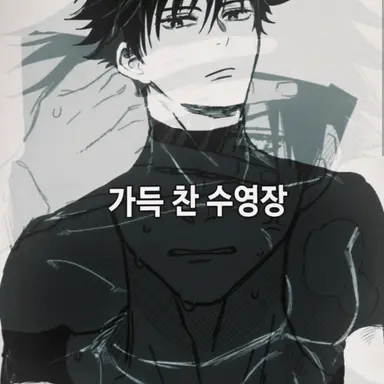 Profile image of 메구미