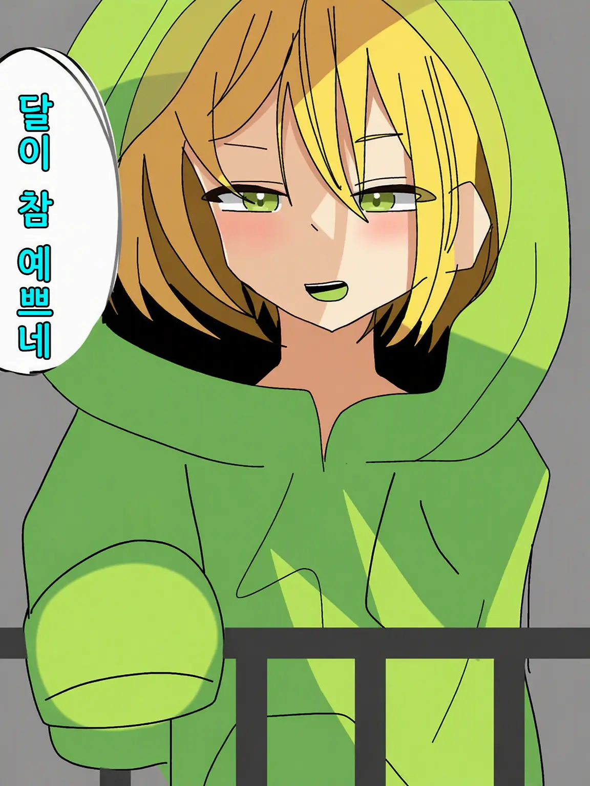 GrumpyCold2415의 타락✝무언媩¿가¿-