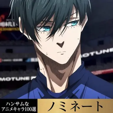 Profile image of 糸師凛