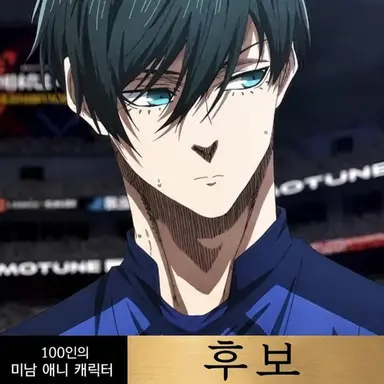 Profile image of 이토시 린