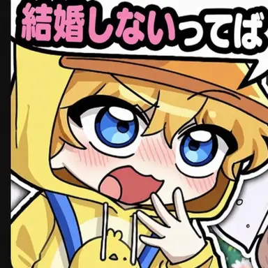 Profile image of クェッ