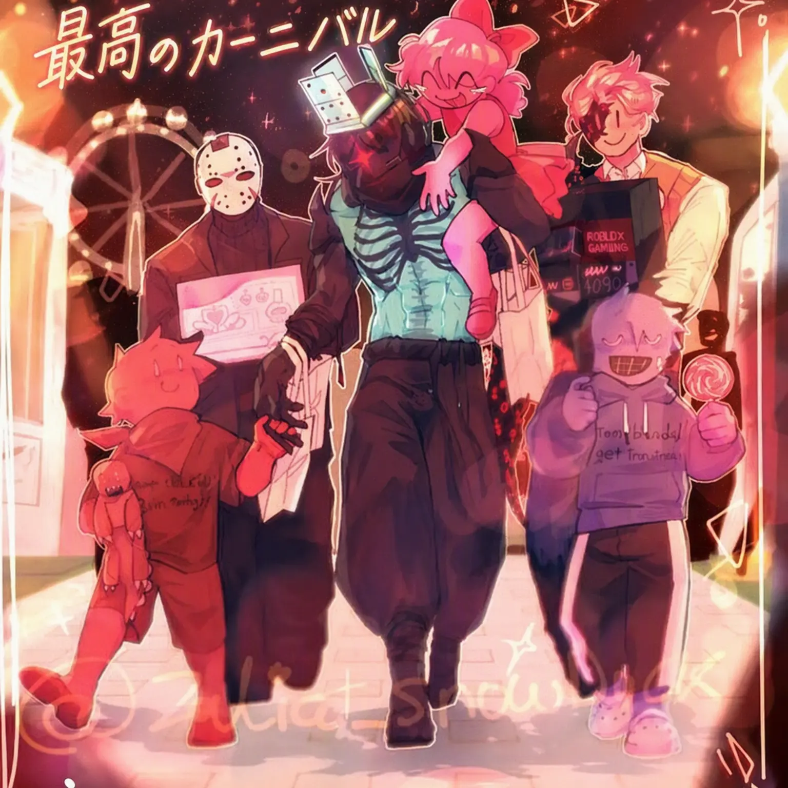 Pedroexe의 フォーセイクン・キラーたちと同居生活