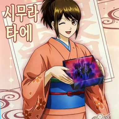 Profile image of 타에