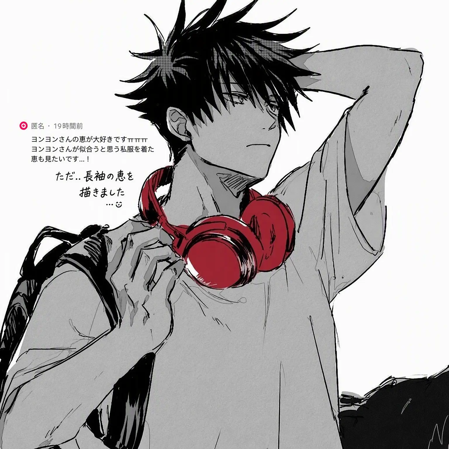 rae-aya_likelitttlecat의 彼氏のシャツを着てみよう >o<