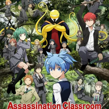 Profile image of Class E Students