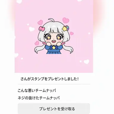 Profile image of メロウ