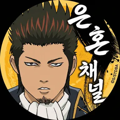 Profile image of 콘도 이사오