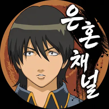 Profile image of 야마자키 사가루