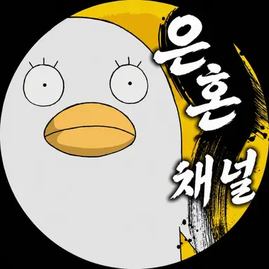 Profile image of 엘리자베스