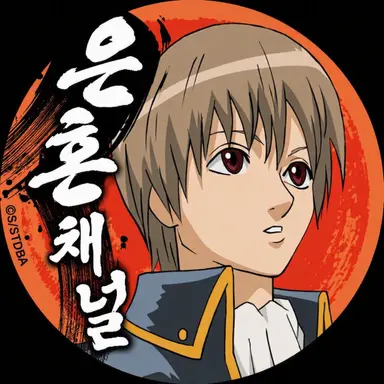 Profile image of 오키타 소고