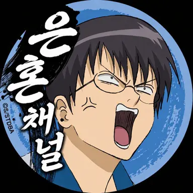 Profile image of 시무라 신파치