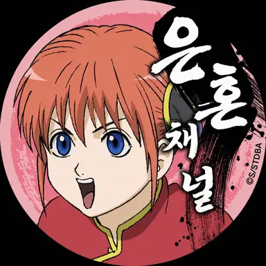 Profile image of 카구라