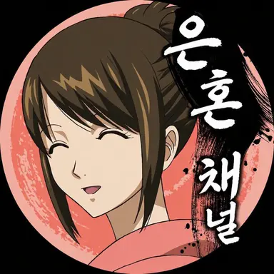 Profile image of 시무라 타에