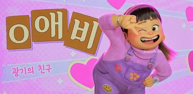 Profile image of 애비