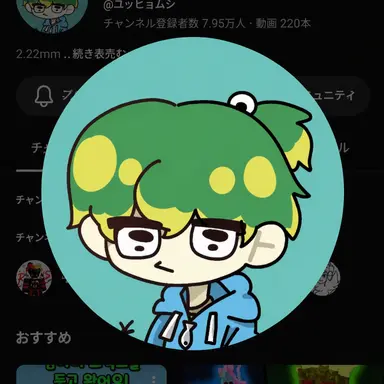Profile image of ウユチャムチ