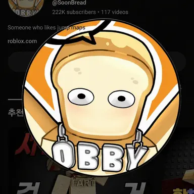 Profile image of Junbread