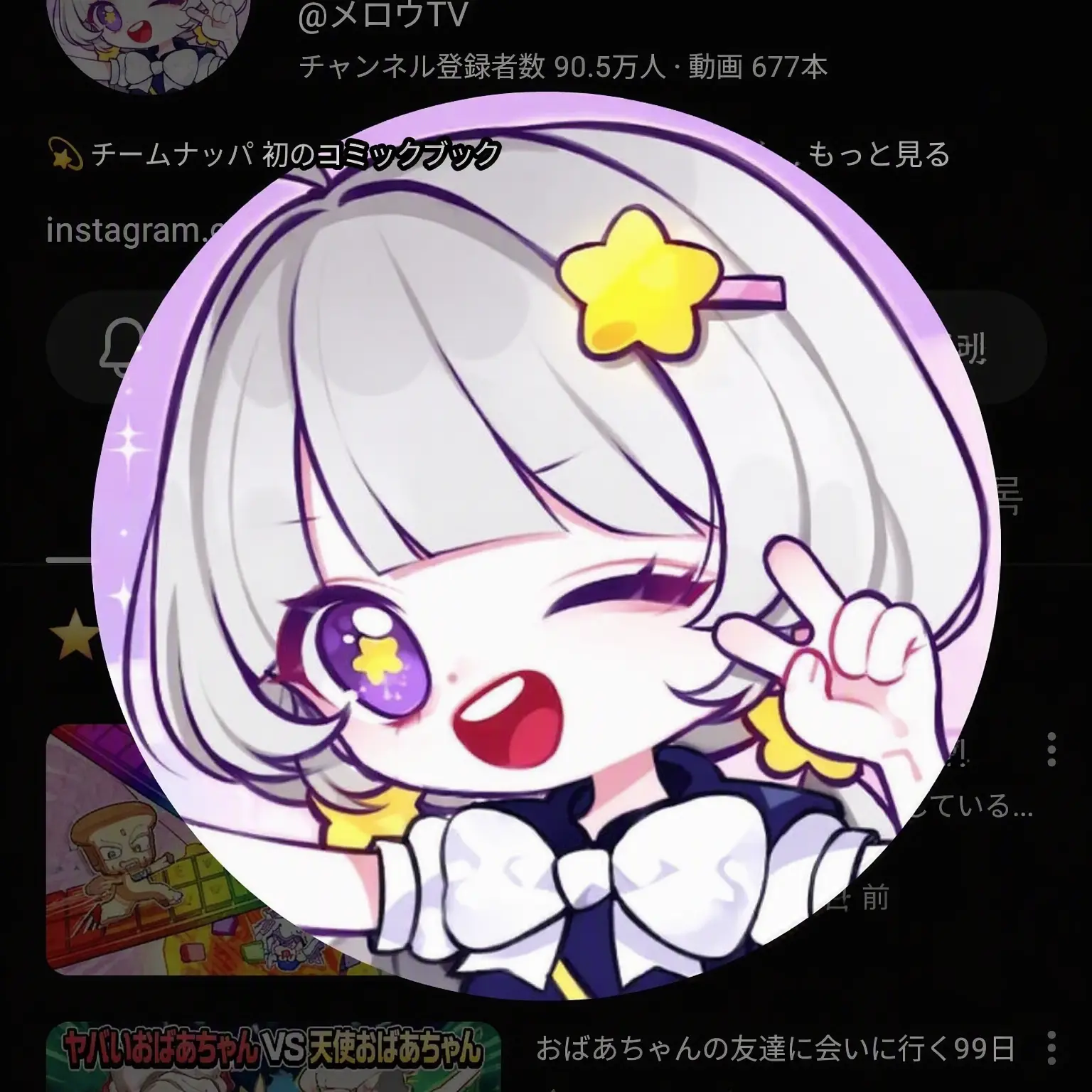 SnowySnail2414의 チームナッパ、SCP被験体になる？！！！