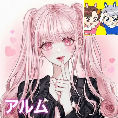 Profile image of チョン・アルム